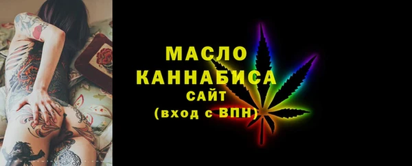 метамфетамин Белоозёрский