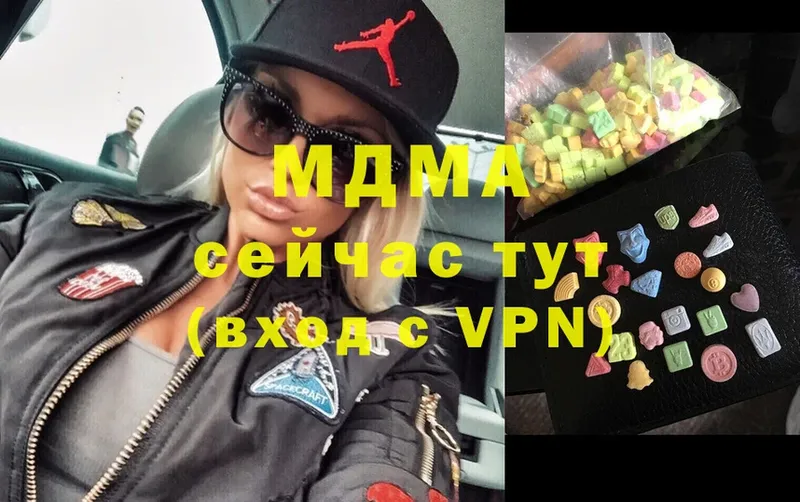 МДМА crystal  Верхний Уфалей 