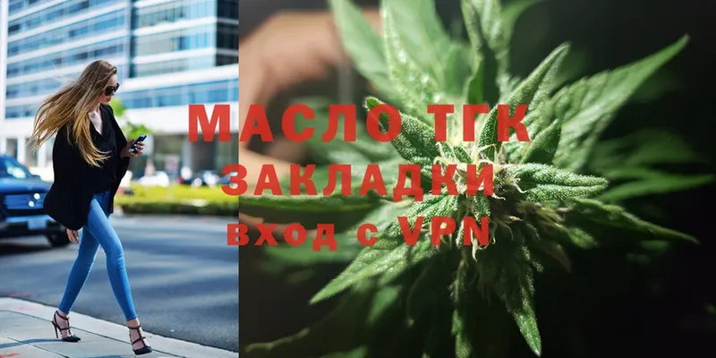 Дистиллят ТГК THC oil  дарнет шоп  Верхний Уфалей 